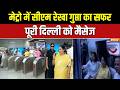 PM Modi appeal: मेट्रो में सीएम रेखा गुप्ता का सफर, पूरी दिल्ली को मैसेज | Rekha Gupta | Delhi Metro
