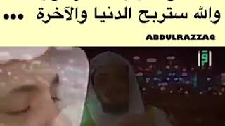 دوعاء قوله ثلاث مرات فسيغفر الله لك كل زنوبك