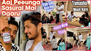 Aaj Piyuga Sasural Me Daaru *PRANK* On In-Laws😝| New Year’s Special🤣 | Sufiyan and Nida❤️