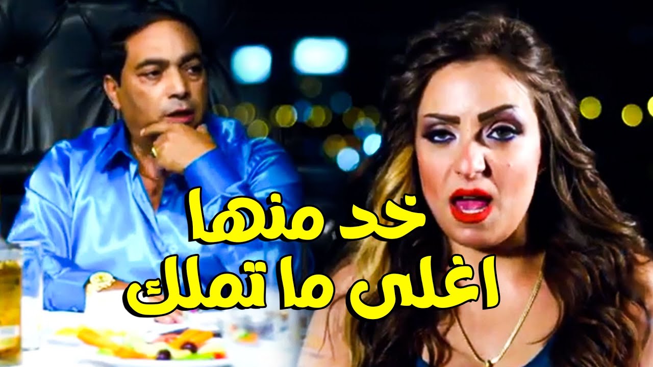 مروان غفل نجوان وخلاها تسقط ابنها 🔥 😳 ضحك عليها وعمل فيها أكبر مقلب في حياتها🔥