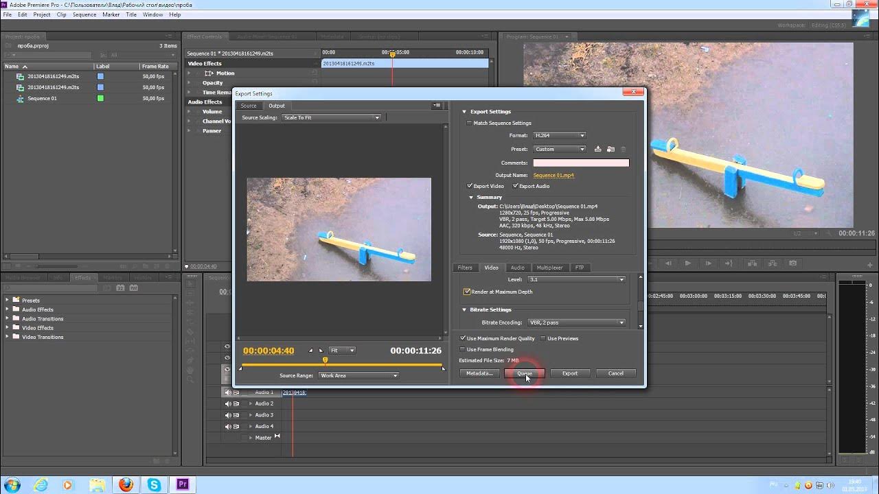 Adobe premiere pro как экспортировать. Проект Adobe Premiere Pro. Рендер в премьер про. Как рендерить в адоб премьер про. Adobe Premiere Pro рендер.