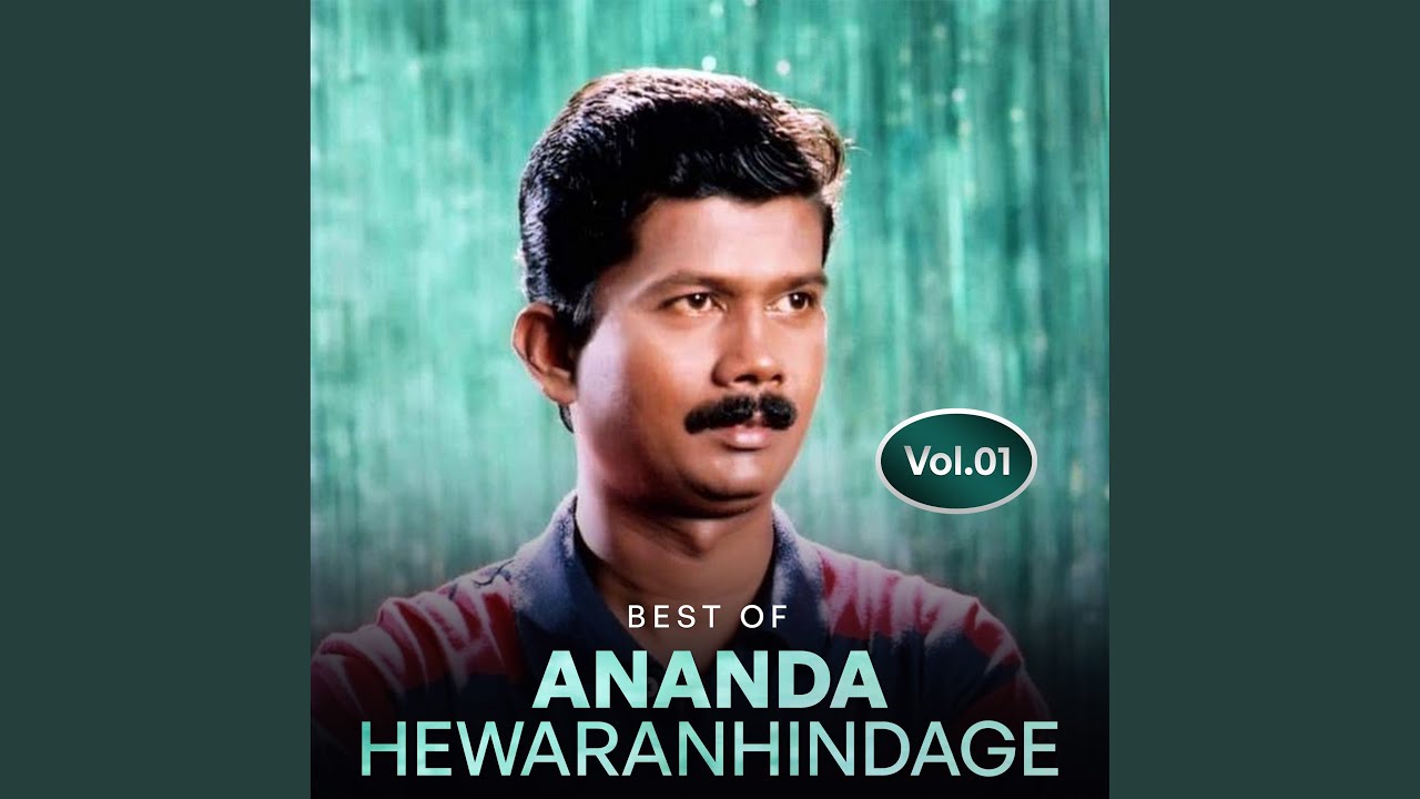 Ahasata Sonduruda (Version 03)