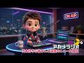 【あか21.5】みんなのX雑談 2026.4.18p
