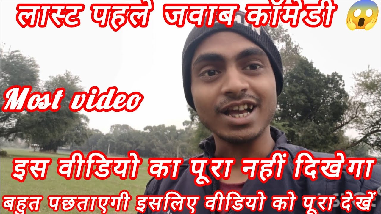 Last Laugh: The Most HILARIOUS Moments Before Disaster