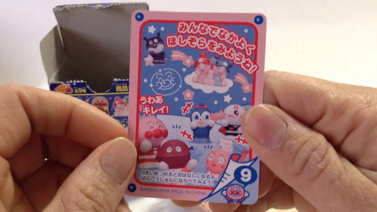 Unboxing] Gather Anpanman 35 ☆ Kirara & Kirari 🤖 - YouTube
