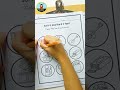 Soft G and Hard G Worksheet Video
