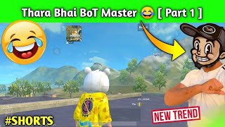 😂 Thara Bhai Bot Master 🤪 | New Viral Trend 🤣 | #pubglite  #newtrend #viral #shorts