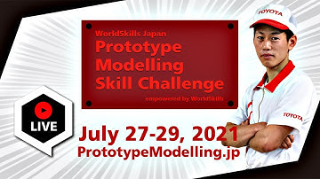 WorldSkills Japan – Prototype Modelling Skill Challenge empowered by WorldSkills