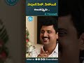పాపులర్ హీరో , హీరోయిన్ అయినప్పుడు .. | K Viswanath | Sumalatha | Viswanadhamrutham | iDream
