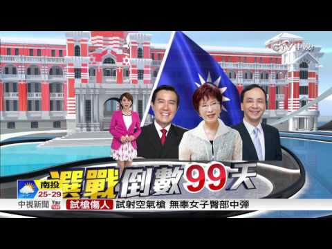 【中視新聞】互釋善意! 洪回傳朱簡訊"無怨無悔無恨" 20151009
