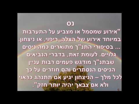 וִידֵאוֹ: פְּתִית שֶׁלֶג. חיבור אהבה עצמית