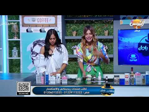 بنشتري راجل الحلقة كاملة 10 9 2022
