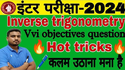Inverse Trigonometry Function Vvi Objective Question-2024