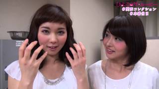 ひよこアナ川添佳穂&ヒロド歩美 関西コレクションランウェイステージ本番!【1ヶ月でPV10万回を目指せ】 ヒロド歩美アナウンサー 検索動画17 ひよこアナ川添佳穂&ヒロド歩美 関西コレクションランウェイステージ本番!【1ヶ月でPV10万回を目指せ】 ヒロド歩美アナウンサー 検索動画 17