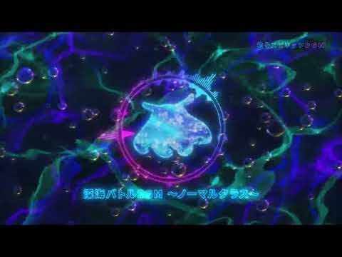【公式】釣りスピリッツBGM：深海バトルBGM ～ノーマルクラス～