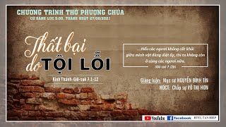HTTL TÂN HIỆP (Kiên Giang) - Chương Trình Thờ Phượng Chúa - 27/06/2021