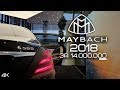 Mercedes-Maybach 2018 POV-обзор