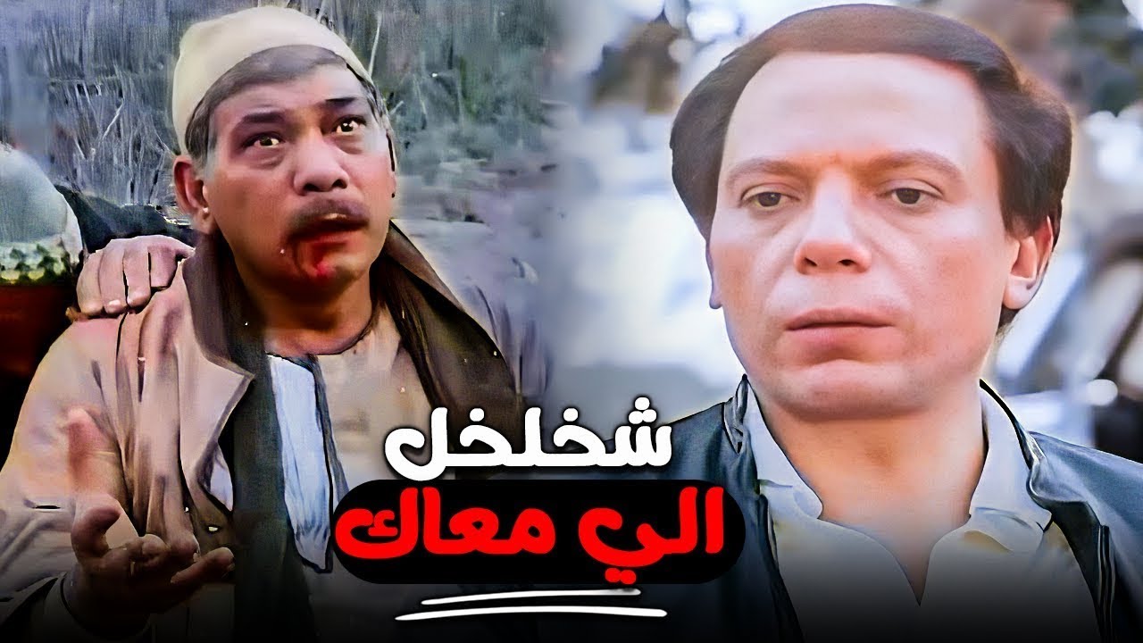 بركات ومرزوق حطوا على حرامية الطريق والمعلم الكبير 💪🔥سلام يا صاحبي ❤️