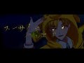 【金/豚/き/ょ/ー】ス ー サ イ ド パ レ ヱ ド【MMD】