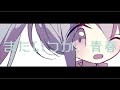またいつか、青春 / feat.初音ミク IA