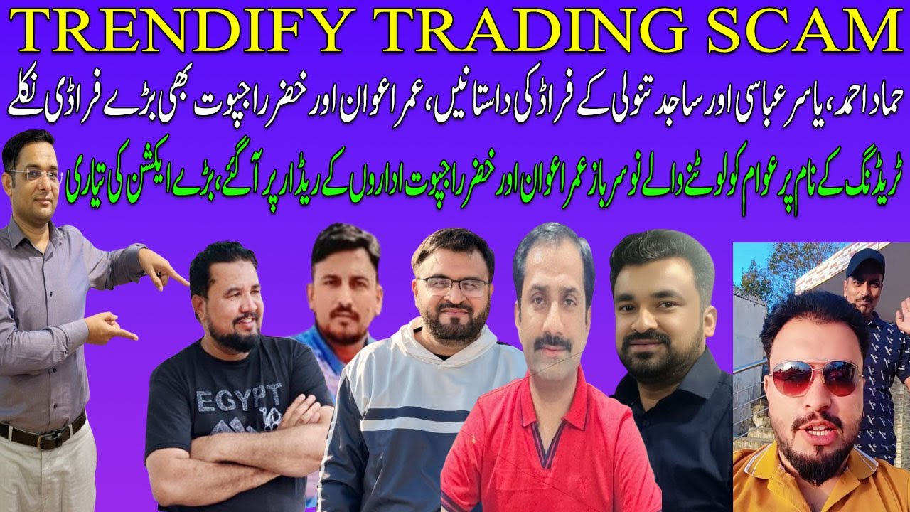 Trendify Trading Scam Update | Hammad Yasir Abbasi & Sajid Taonli Fraud | Khizar Rajpoot New Scam