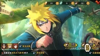 Gacha Minato Jonin, How to Play \& Continue After Ultimate | Naruto Mobile