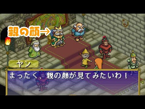 ヤンがヤーンってなるヤツ#shorts #ポポロクロイス物語 #金木犀の声はボイスチェンジャー使ってないよ