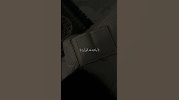 ( والذين هم على صلواتهم يحافظون ) الشيخ ماهر المعيقلي - سورة المؤمنون