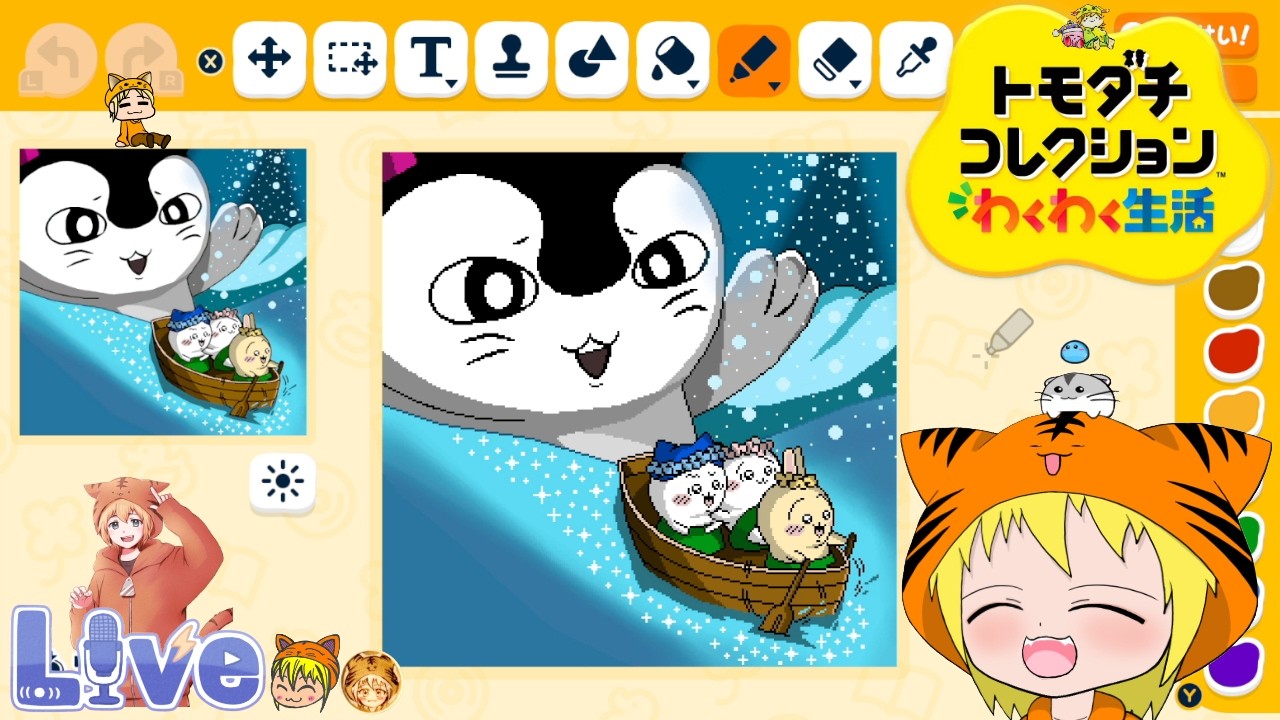 トモダチコレクション わくわく生活】#50 『セイレーン ちいかわ達