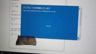 Windows10HOMEが突然PROに、合法です。