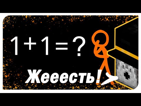 Видео: PWGood реакция | Animation vs. Math | Alan Becker