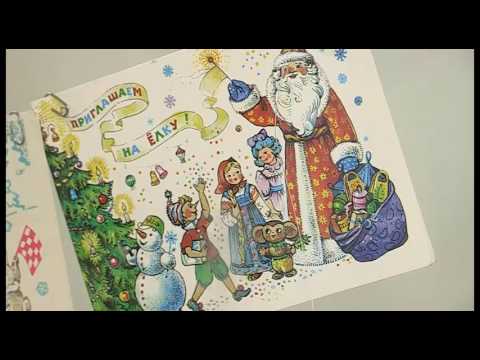 Какими игрушками наряжали елку наши бабушки и дедушки и откуда появилась такая традиция