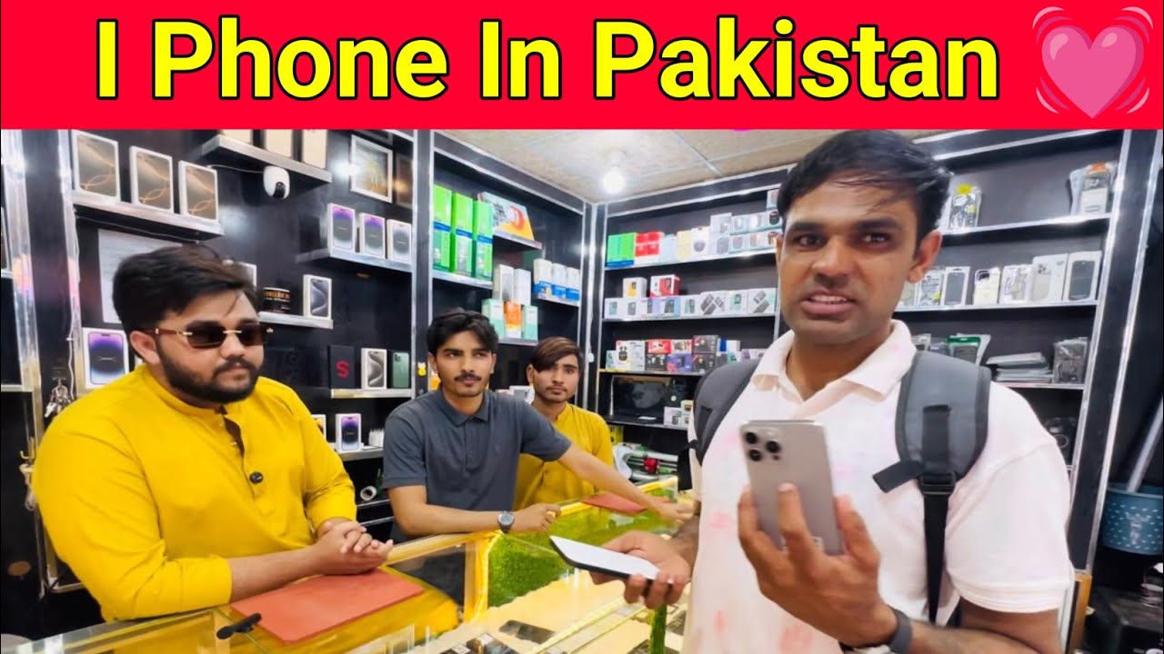Pakistan mein iPhone kitnay ka hai? || Pakistani Mobail Market