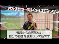 【イップス】から即復活できた【自然体スイング】の中身は普段からのアレです