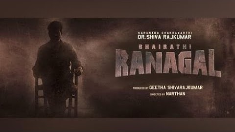 Bhairathi Ranagal |kannada teaser |First Verdict | Dr Shiva Rajkumar Geetha Shiva Rajkumar | Narthan