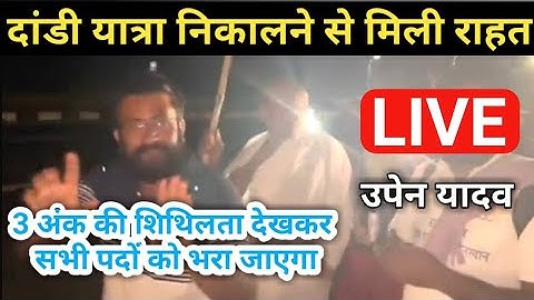 खुशखबरी 🔥 computer instructor latest news upen yadav। computer instructor latest news