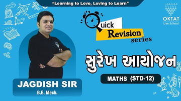 Linear Programming સુરેખ આયોજન |  Quick Revision Maths Class 12 Chapter 12 | #OKTAT LIVE SCHOOL #OLS