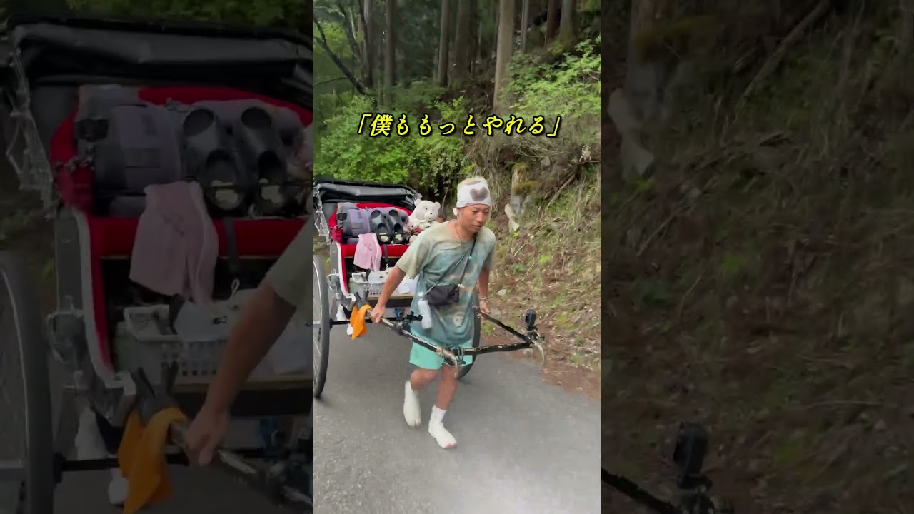 出逢いを偶然で終わらせるのではなく必然に変えるのは自分自身。この出逢いを大切にまた自分と向き合い挑戦していきます。ガンちゃんありがとう。 #根のシン #右手左手 #オリジナル曲 #ガンプ鈴木 #人力車