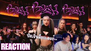 EMPRESS - Blah Blah Blah [Official MV] 🇱🇦🇹🇭เวทีจะต้องลุกเป็นไฟ❤️‍🔥| REACTION | BICBLUEBASS CHANNEL