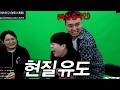 중국인한테 현질 유도하다가 결국 참교육(?) 당하는 김봉준 ㅋㅋㅋ