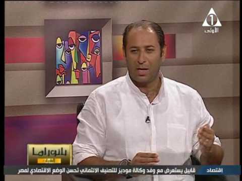 برنامج بانوراما الشباب القناة الاولى حلقة يوم الاربعاء 9 8 2017