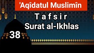 Download lagu Aqidatul Muslimin [38] Makna He neither begets nor is begotten