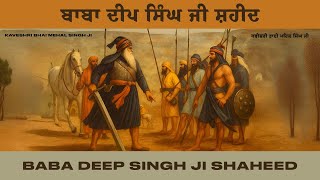 Baba Deep Singh Ji Shaheed Final Battle  Bhai Mehal Singh Ji