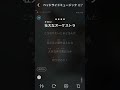 ベッドサイドミュージック