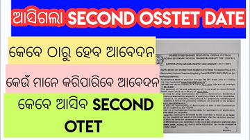 SECOND OSSTET ENTRANCE NOTICE RELEASED|ONLINE DATE OF OSSTET|SECOND OTET DATE2021