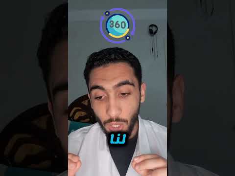 أنواع الأشعة الطبية الفرق بين   و و وأيهم الأفضل لك