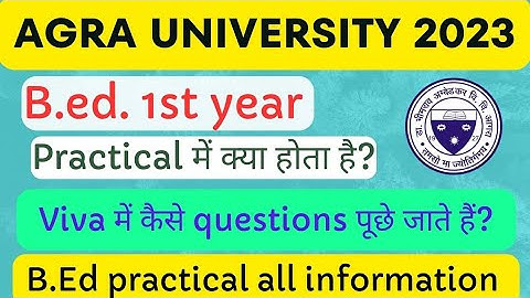🔥agra university practical | dbrau bed practical | bed practical में कैसे questions पूछे जाते हैं ?