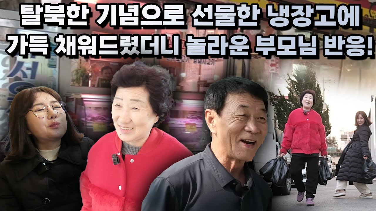 [Видеоблог] Реакция моих родителей была удивительной, когда я наполнил холодильник, который отдал...