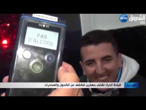 فيديو: هل يمكنك خداع جهاز قياس الكحول في السيارة؟