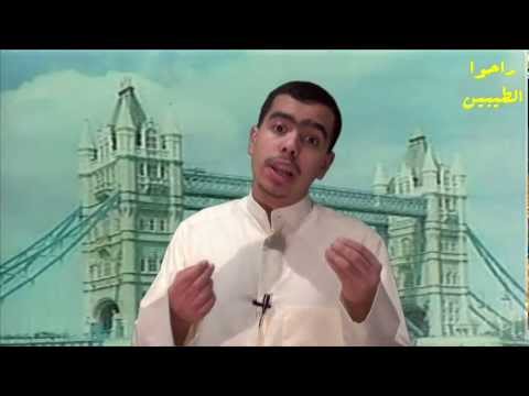 برنامج راحوا الطيبين حلقة 1 باي باي لندن 